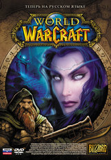 Купить World of Warcraft (30 дней) GOLD - лицензионный ключ