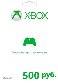 Купить Карта оплаты Xbox Live 500 рублей - лицензионный ключ активации