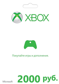 Купить Карта оплаты Xbox Live 2000 рублей - лицензионный ключ активации